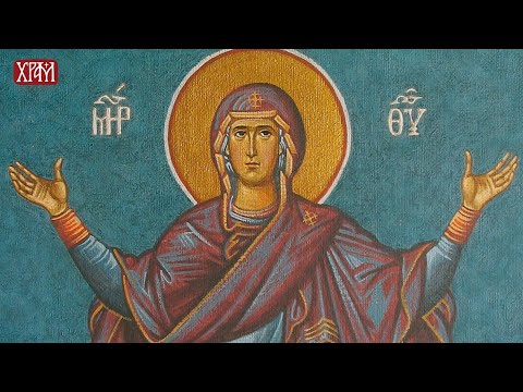 Молитвеник аве Јустина - Молитва Пресветој Богородици