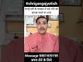 पराई स्त्री के चक्कर में पड़े पति को व�