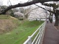channel
