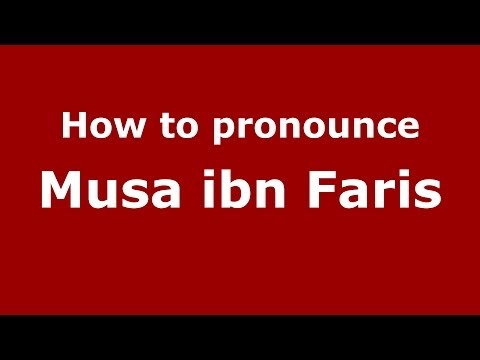 How to pronounce Musa ibn Faris (Arabic/Morocco) - PronounceNames.com
