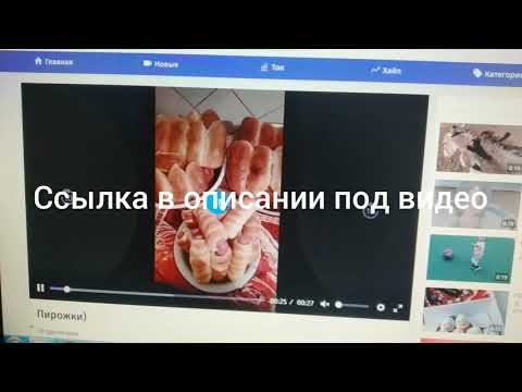 Успейте заработать. ТОП проект 2020 на просмотре видео.
