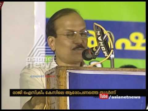 P. K. Kunhalikutty's Speech after resignation over Ice Cream case row | ചിരി പത്തായം