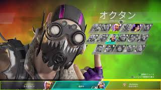 ライフライン楽しい（APEX3ヶ月目）