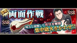 【グルカル】両面作戦 超級！