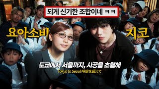 KiiiKiii 키키 404 (New Era) - 가사 (색상 구분/영어/한/롬/가사)