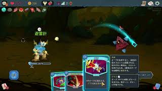 Slay the Spire 2 ディフェクト（A4）