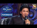 Nirvesh S Suraj Hua Maddham Performance Made Shahrukh Khan Emotional Indian Idol Junior