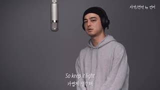 [라이브/한글자막]Joji(조지) - Attention / 번역 by 연어의플레이리스트