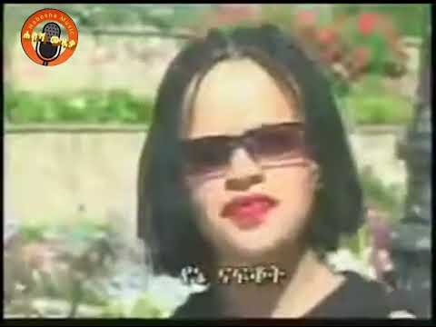 እየሩስአሌም አስፋው (ጄሪ) (አስታውሳለሁ ሃሎ አዲስ አበባ) Eyerusealem Assefaw Asetawesalew