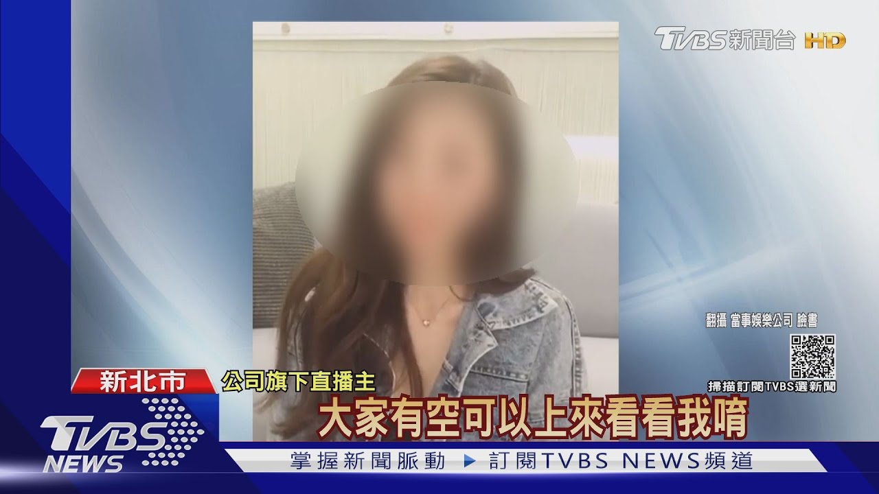 遭砸娛樂公司不簡單! 幕後疑有「日本」老闆