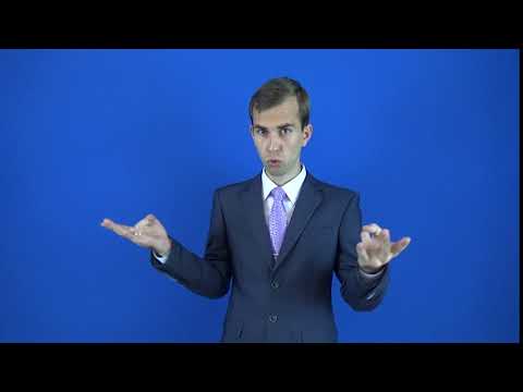 требоваться