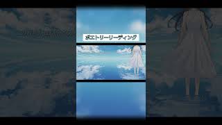 人生って無数に選択肢があるので迷います #VOCAROCK #ポエトリーリーディング