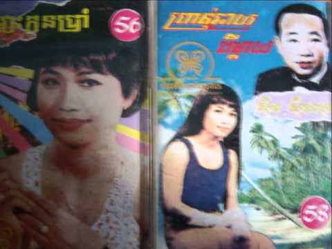 Abdul Sary - Kyom Peka ( movie sound track )