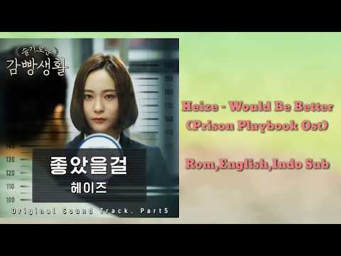 [Rom,Eng,Indo] Heize - Would Be Better