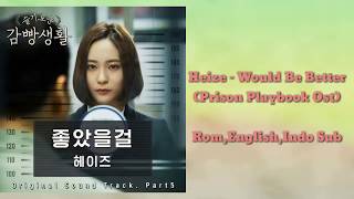[Rom,Eng,Indo] Heize - Would Be Better