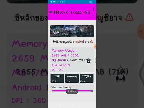 โหลด ฟีฟาย