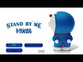 Stand By Me Doraemon English DVD Menu
