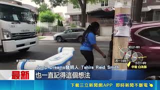童年夢成真! 美國工程教授親手造"自動甩繩機"把創意變現實 下一步拚量產｜三立財經iNEWS
