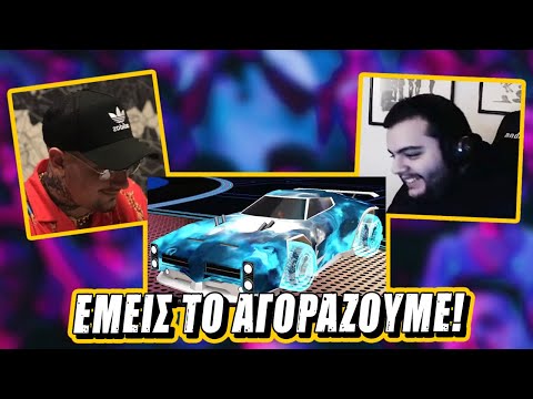 Το αμάξι μου κοστίζει 500€! Pun1sher ft MG
