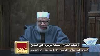 التكبير و صفته/الأحـــد (1-5-2022م)فتاوى علي الهواء مباشرة image