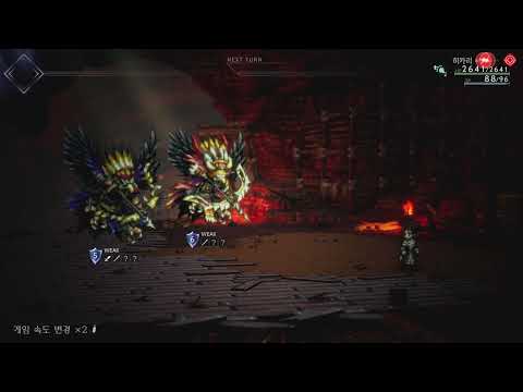 Octopath Treveler 2 - Obtain giant’s ciub (Hikari solo Lv. 36)