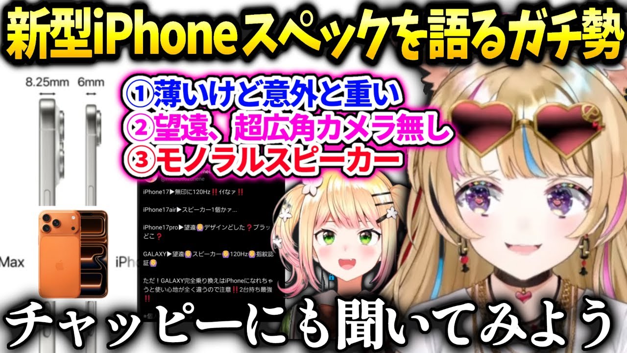 YouTubeサムネイル