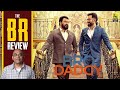 Bro Daddy Malayalam Movie Review By Baradwaj Rangan | Prithviraj Sukumaran | Mohanlal | Meena