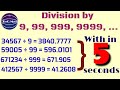 Division by 9 99 999 in Vedic math | Division by 9 trick | Zero math