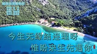 Download lagu 姜 雨 涵 一 首 《 好 想 合 法 拥 有 你 》 一 首 好 听 歌 曲 ！ mp3