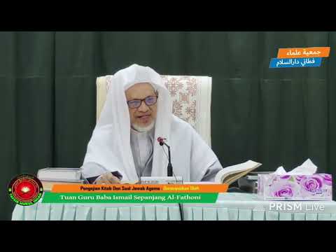 Baba Ismail Sepanjang - Tafsir Nurul Ihsan Surah Yunus Ayat (68-69)