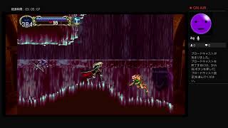 悪魔城ドラキュラX月下の夜想曲　part 7