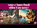 Public Reaction To Ajay Devgn S Dhamaal 4 What People Are Saying About The AI Arshad Warsi And