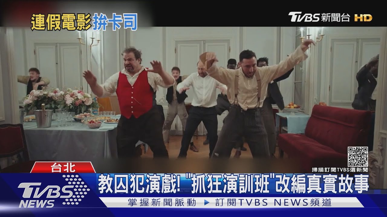 中秋檔期滿!「殺手保鑣2」「比得兔兔」登場 搶攻連假票房