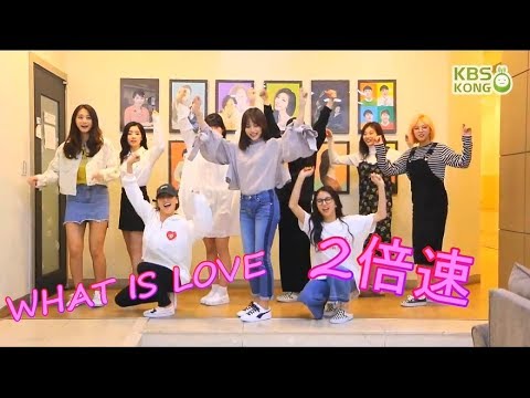 TWICE ''What Is Love''2倍速舞蹈 / TWICE What Is Love 2x Speed Dance Version