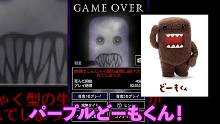青鬼3実況プレイ#9～古寺のどーも和尚～