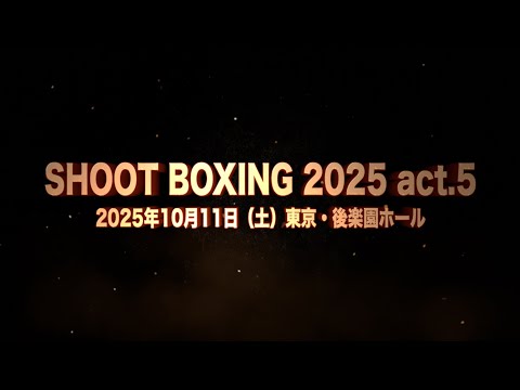 SHOOT BOXING 2025 act.5 Trailer