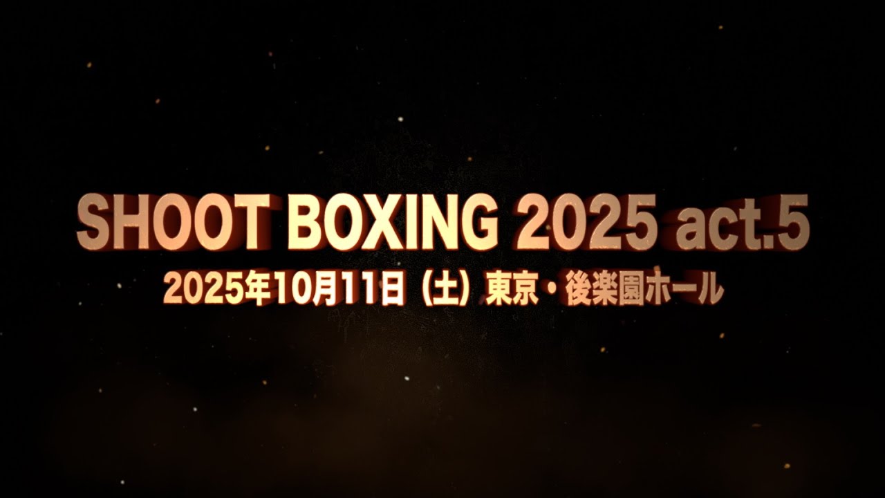 SHOOT BOXING 2025 act.5 Trailer