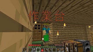 【マインクラフト】チェストォ！！！：ぬーの１スタックコレクション！♯12