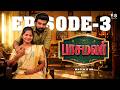 பாசமலர் EPISODE 3 PAASAMALAR Simply Karur