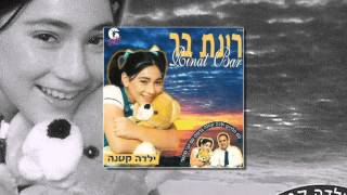 כמו באגדות