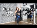 Let S Shake It Drum Solo Yalla Learn This Choreo Challenge Χορός της κοιλιάς Bellydan