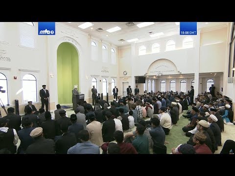 Bangla Translation: Friday Sermon 26th October 2018