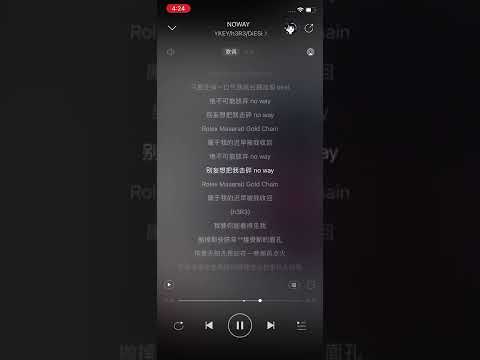 No Way - ykey h3r3 diesi