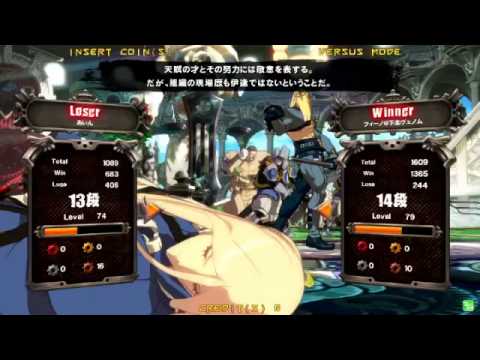 2014/5/29 GGXrd Mikado stream - Ain(KY) matches