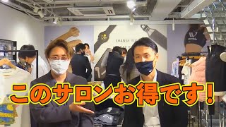 【毎週水曜開催】上原彩美オンラインサロン交流会 wearable表参道店舗