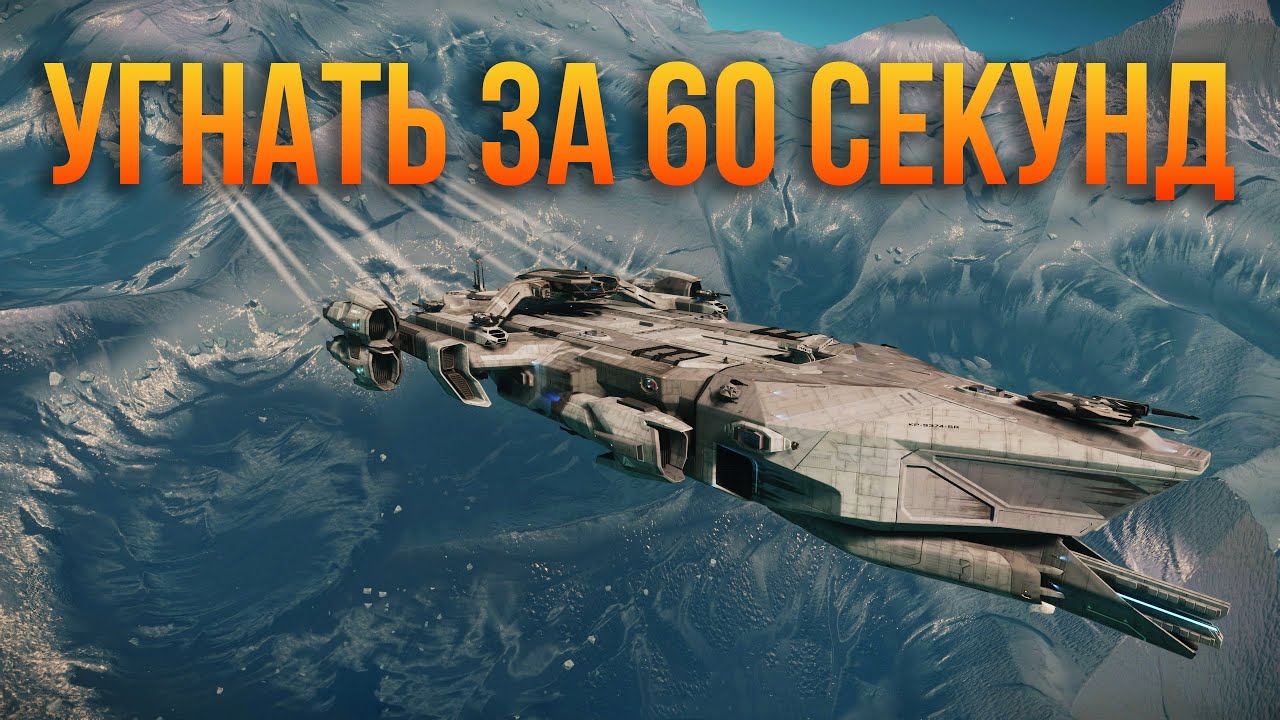 4.6 Патч (первая волна PTU)