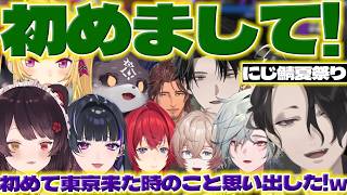 【初めまして!】マイクラ夏祭りで戌亥さん達と初めましての男虎さん達【男虎/塚原大地/戌亥とこ/狂蘭メロコ/レヨン/九里詠太/アンジュカトリーナ/でびでびでびる/鷹宮リオン/にじさんじ/新人ライバー】