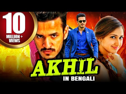 Akhil - NEW Bengali Dubbed Full Movie 2021 | 'আখিল' তেলেগু মুভি বাংলা ভাষা 2021 | Sayyeshaa Saigal