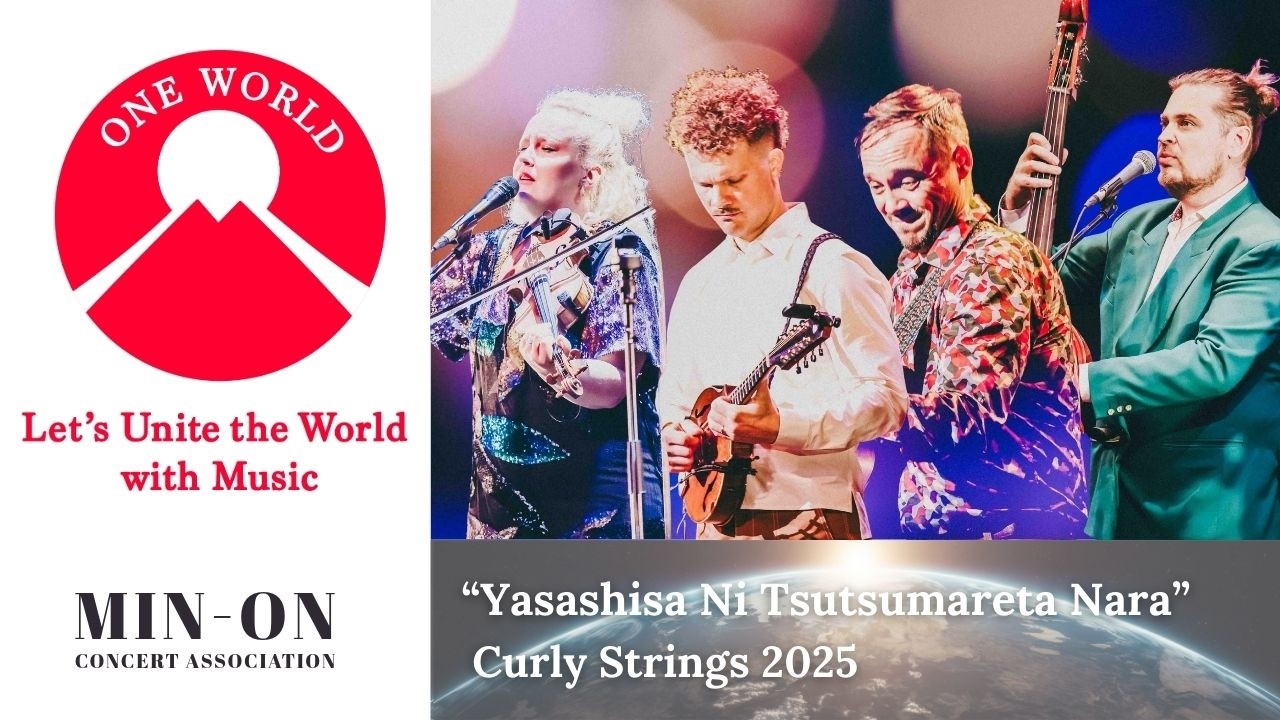 【ONE WORLD】 “Yasashisa Ni Tsutsumareta Nara” |Curly Strings| 2025