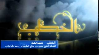 صورة وصف النار